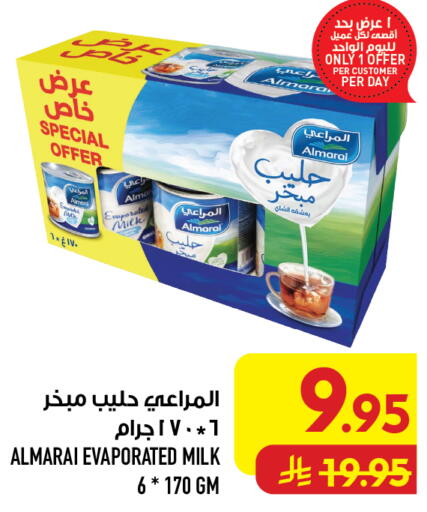 available at أبراج هايبر ماركت in مملكة العربية السعودية, السعودية, سعودية - مكة المكرمة