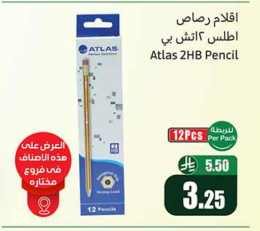 available at Othaim Markets in KSA, Saudi Arabia, Saudi - Jazan