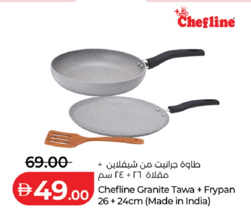 available at Lulu Hypermarket in UAE - Abu Dhabi