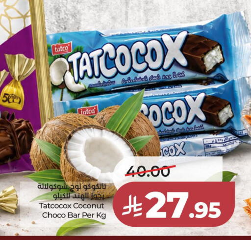 Coconut available at LULU Hypermarket in KSA, Saudi Arabia, Saudi - Al Khobar