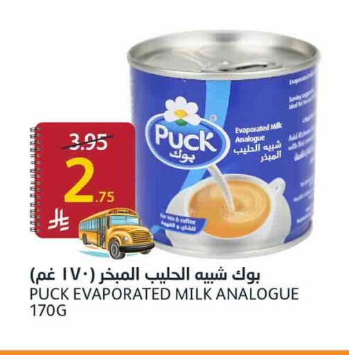 available at أسواق الجزيرة in مملكة العربية السعودية, السعودية, سعودية - الرياض