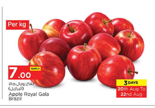 Apple from Brazil available at Nesto in Qatar - Doha