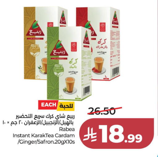 Ginger available at LULU Hypermarket in KSA, Saudi Arabia, Saudi - Al Khobar