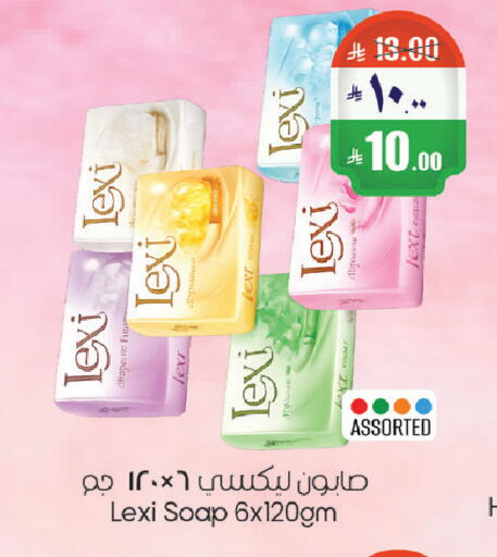 available at ستي فلاور in مملكة العربية السعودية, السعودية, سعودية - حائل‎