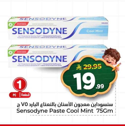 Mint available at Hyper Al Wafa in KSA, Saudi Arabia, Saudi - Ta'if