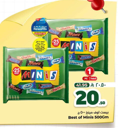 available at Hyper Al Wafa in KSA, Saudi Arabia, Saudi - Jeddah
