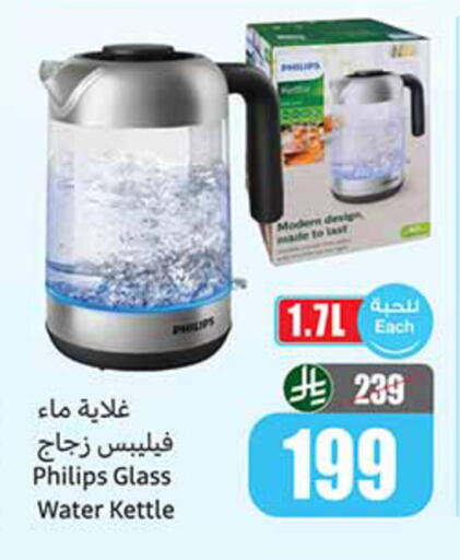 available at Othaim Markets in KSA, Saudi Arabia, Saudi - Al Khobar