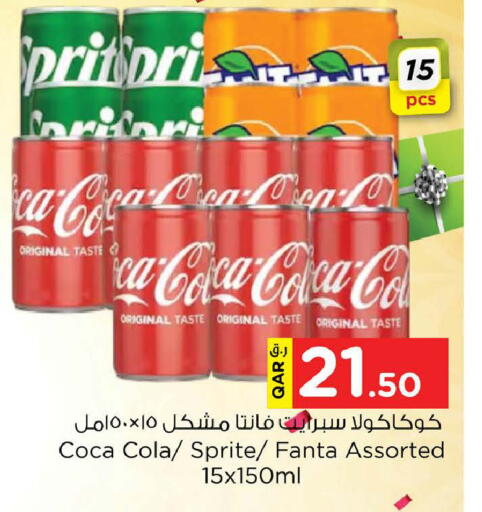 available at Nesto in Qatar - Doha