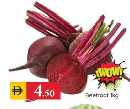 Beetroot available at TALAL MARKET in UAE - Dubai