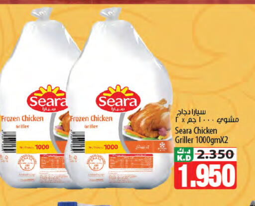 Mango available at مانجو هايبرماركت in الكويت - مدينة الكويت