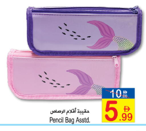 available at Sun and Sand Hypermarket in UAE - Fujairah