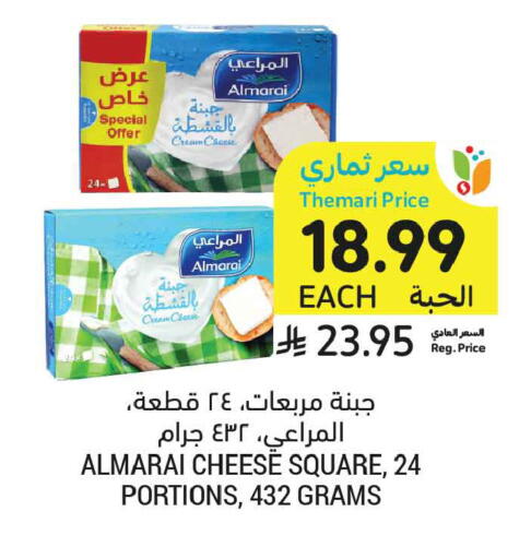 available at أسواق التميمي in مملكة العربية السعودية, السعودية, سعودية - الجبيل‎
