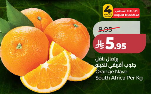 Orange from South Africa available at LULU Hypermarket in KSA, Saudi Arabia, Saudi - Khamis Mushait
