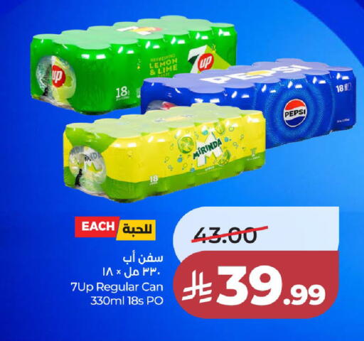 Lemon available at لولو هايبرماركت in مملكة العربية السعودية, السعودية, سعودية - جدة