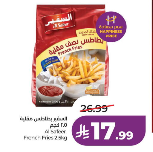 available at LULU Hypermarket in KSA, Saudi Arabia, Saudi - Al Khobar