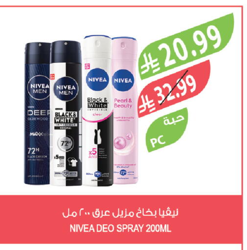 available at Farm  in KSA, Saudi Arabia, Saudi - Tabuk