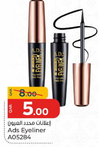available at باريس هايبرماركت in قطر - الدوحة