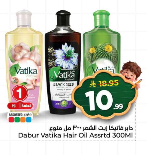 available at هايبر الوفاء in مملكة العربية السعودية, السعودية, سعودية - مكة المكرمة