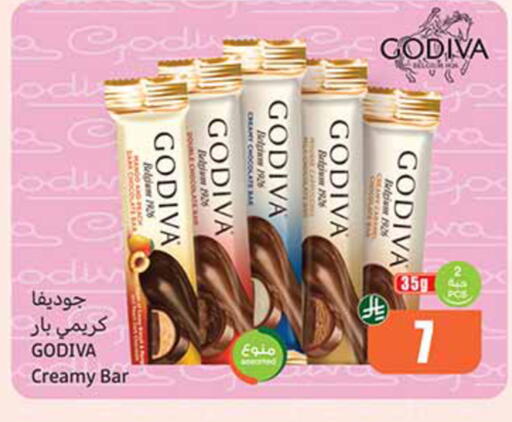 available at أسواق عبد الله العثيم in مملكة العربية السعودية, السعودية, سعودية - جدة