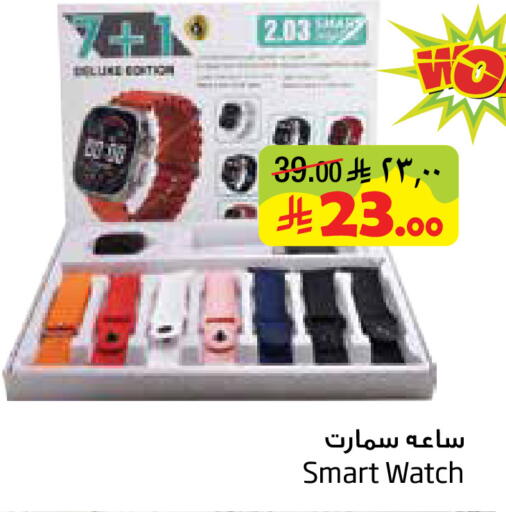 available at ليان هايبر in مملكة العربية السعودية, السعودية, سعودية - المنطقة الشرقية