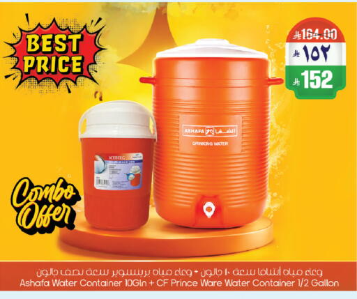 available at City Flower in KSA, Saudi Arabia, Saudi - Hail