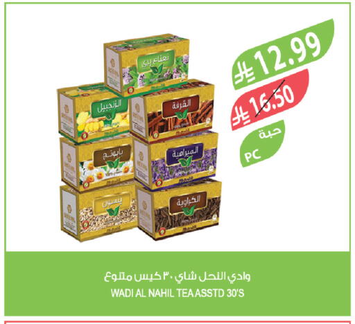 available at Farm  in KSA, Saudi Arabia, Saudi - Abha