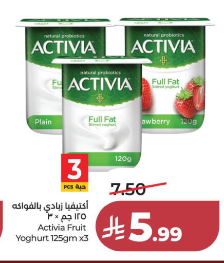 available at LULU Hypermarket in KSA, Saudi Arabia, Saudi - Al Khobar