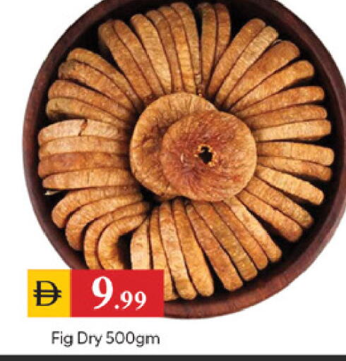Fig available at TALAL MARKET in UAE - Dubai