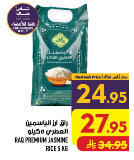 available at أبراج هايبر ماركت in مملكة العربية السعودية, السعودية, سعودية - مكة المكرمة