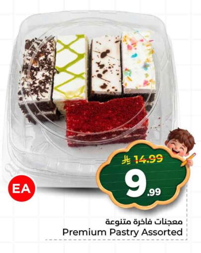 available at هايبر الوفاء in مملكة العربية السعودية, السعودية, سعودية - الطائف
