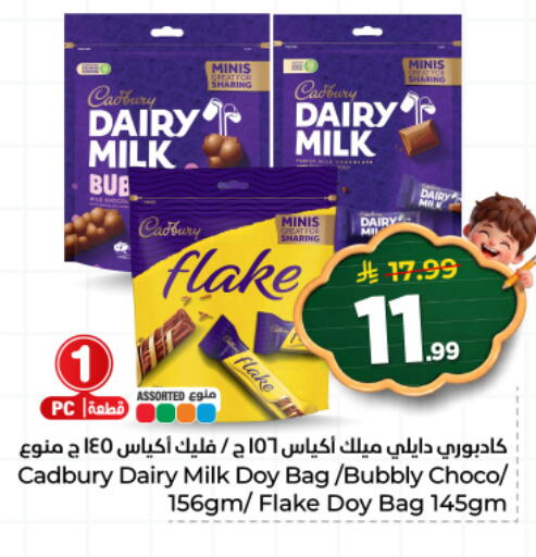 available at هايبر الوفاء in مملكة العربية السعودية, السعودية, سعودية - المنطقة الشرقية