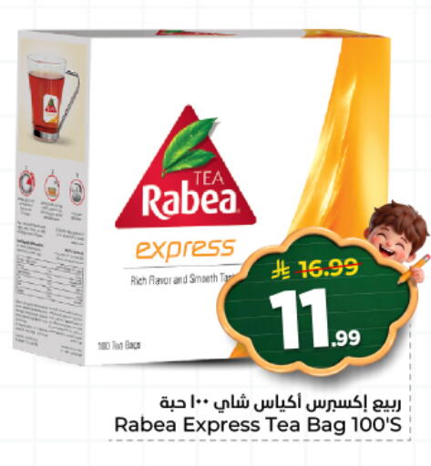 available at هايبر الوفاء in مملكة العربية السعودية, السعودية, سعودية - المنطقة الشرقية