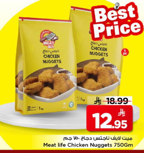 available at مارك & سيف in مملكة العربية السعودية, السعودية, سعودية - الخبر‎