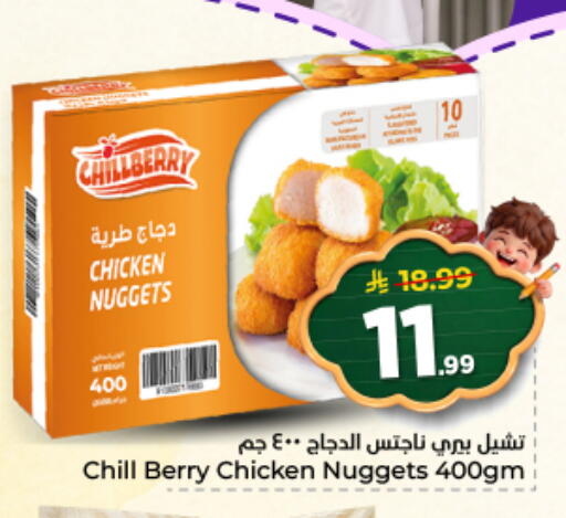 available at نستو in مملكة العربية السعودية, السعودية, سعودية - المجمعة