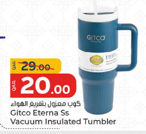 available at باريس هايبرماركت in قطر - الدوحة