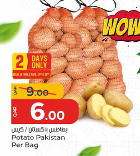 Potato from Pakistan available at باريس هايبرماركت in قطر - الدوحة