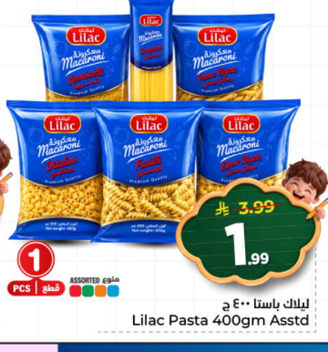 available at هايبر الوفاء in مملكة العربية السعودية, السعودية, سعودية - المنطقة الشرقية