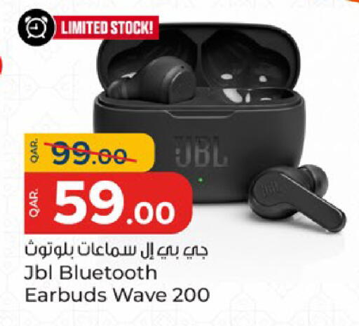 available at باريس هايبرماركت in قطر - الدوحة