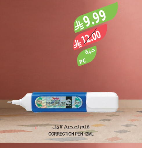 available at Farm  in KSA, Saudi Arabia, Saudi - Tabuk