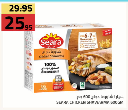 available at Astra Markets in KSA, Saudi Arabia, Saudi - Tabuk