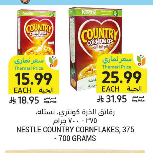 available at Tamimi Market in KSA, Saudi Arabia, Saudi - Jeddah
