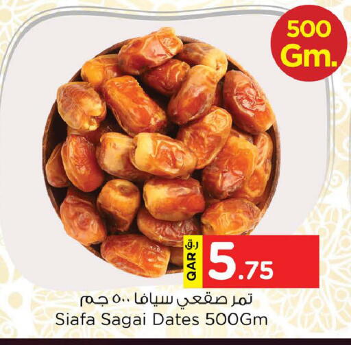 available at نـسـتـو in قطر - الشمال