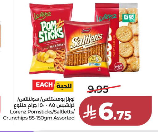 available at لولو هايبرماركت in مملكة العربية السعودية, السعودية, سعودية - جدة