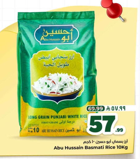 available at هايبر الوفاء in مملكة العربية السعودية, السعودية, سعودية - الخرج