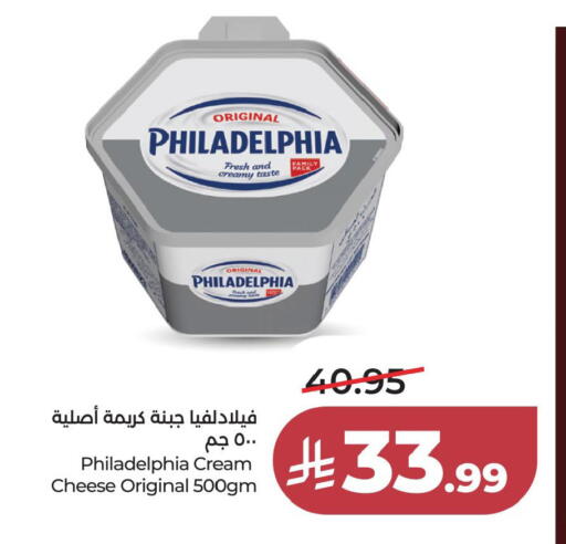 available at LULU Hypermarket in KSA, Saudi Arabia, Saudi - Al Khobar