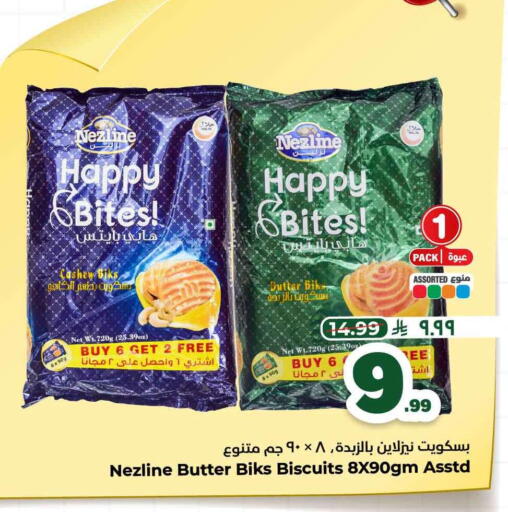 available at Hyper Al Wafa in KSA, Saudi Arabia, Saudi - Ta'if