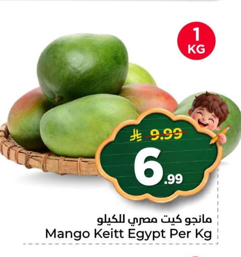 Mango from Egypt available at Nesto in KSA, Saudi Arabia, Saudi - Al Khobar