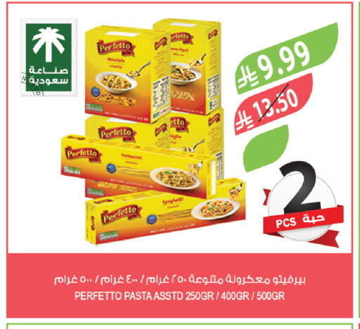 available at Farm  in KSA, Saudi Arabia, Saudi - Abha