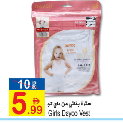 available at Sun and Sand Hypermarket in UAE - Ras al Khaimah