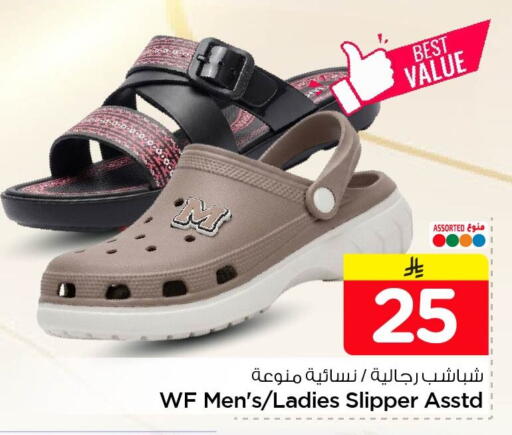 available at Nesto in KSA, Saudi Arabia, Saudi - Al Khobar